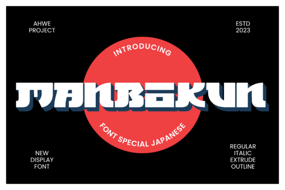 Manbokun: The Japanese-Style Display Font for Bold Campaigns